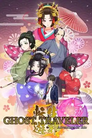 GHOST TRAVELER: Adventures in Edo