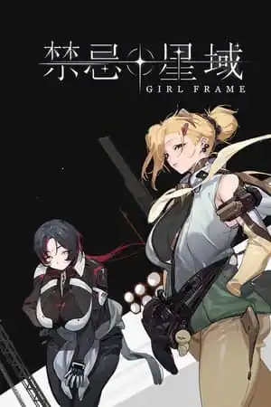 Girl Frame
