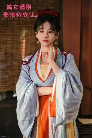 God bless or Goddess