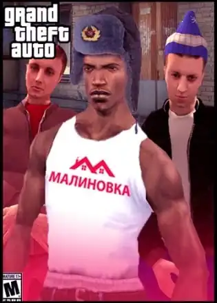 Grand Theft Auto: San Andreas — Malinovka RP