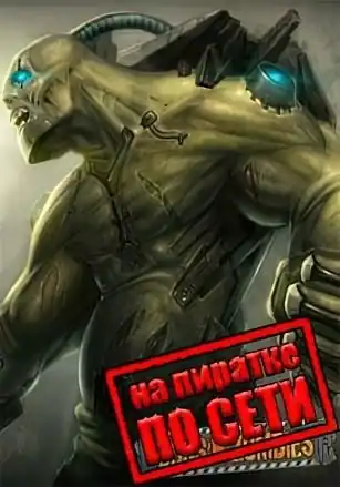 Guns’N’Zombies: N’Aliens по сети
