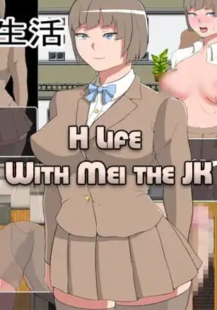 H Life With Mei the JK