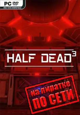 Half Dead 3 по сети