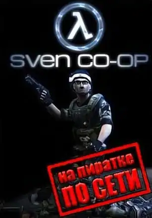 Half-Life: Sven Co-op по сети