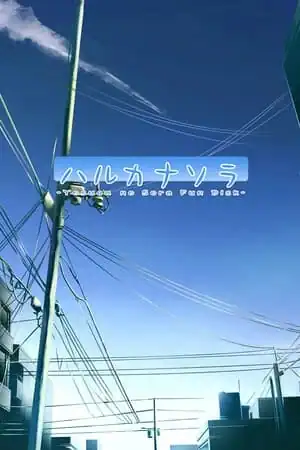 Haruka na Sora