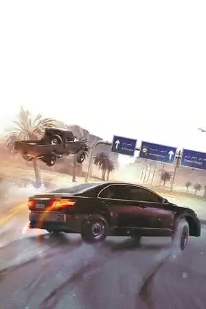 Highway Drifter: Hajwala Simulator