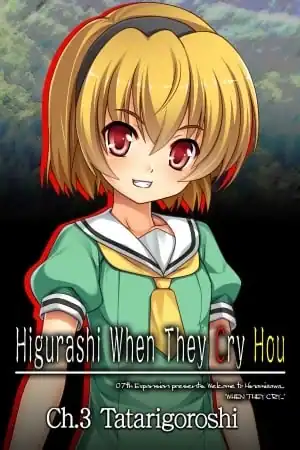Higurashi When They Cry Hou — Ch.3 Tatarigoroshi
