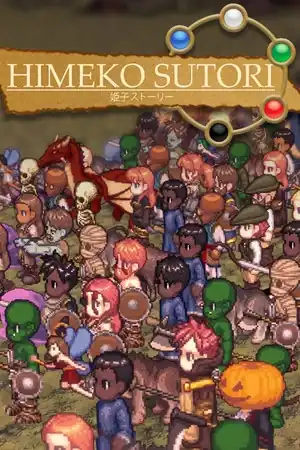 Himeko Sutori
