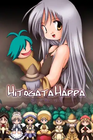 Hitogata Happa