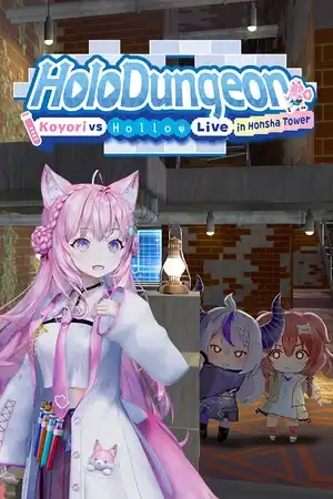 HoloDungeon: Koyori vs HollowLive in Honsha Tower