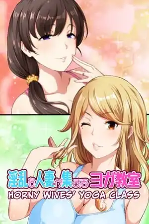 Horny Wives’ Yoga Class