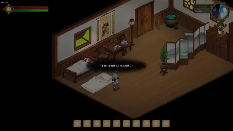 Immortal Farmer Systems Mandate — изображение 1