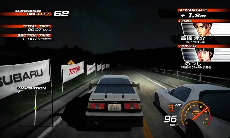 Initial D: Extreme Stage — изображение 1