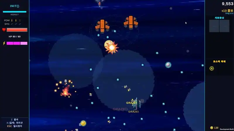 Iron Bird — изображение 1
