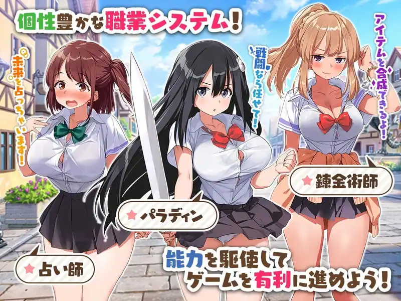 Isekai Harem Fantasia — изображение 1