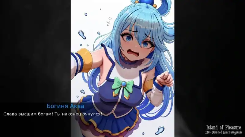 Isekai Visitor: With Love From Another World — изображение 1