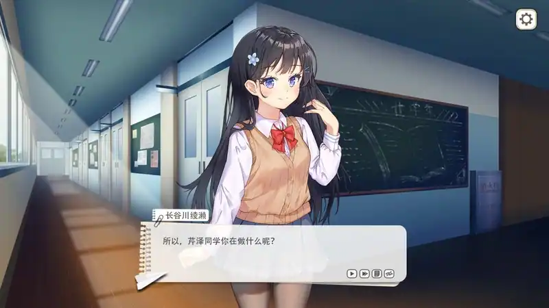 It's Hasegawa-san!? — изображение 1