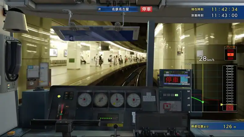 Japanese Rail Sim: Operating the MEITETSU Line — изображение 1