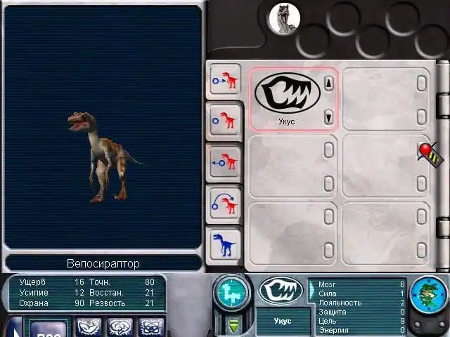 Jurassic Park Dinosaur Battles — изображение 1