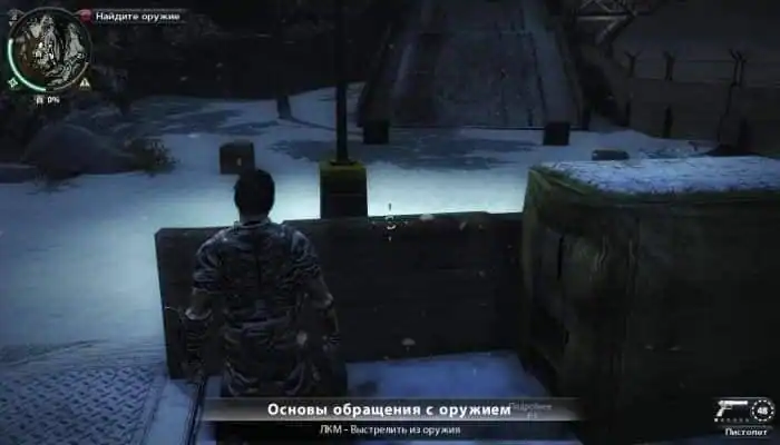 Just Cause 2 - Immortal 3 — изображение 1
