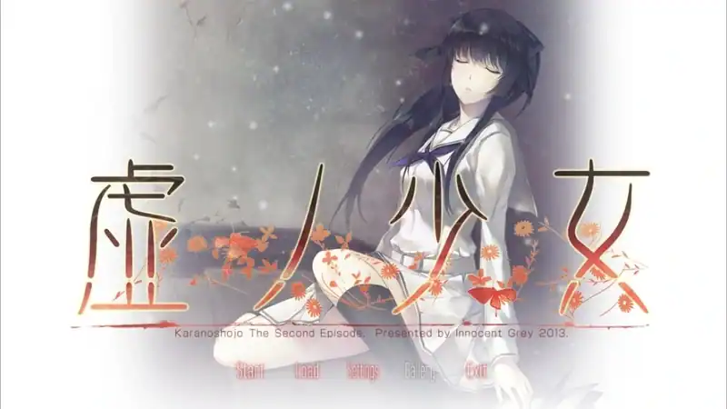 Kara no shoujo - The second episode — изображение 1