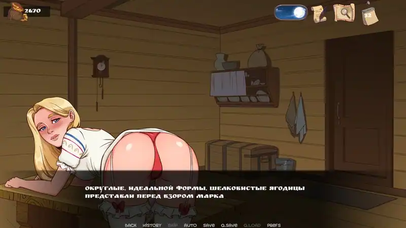Kingdom of Lust — изображение 1