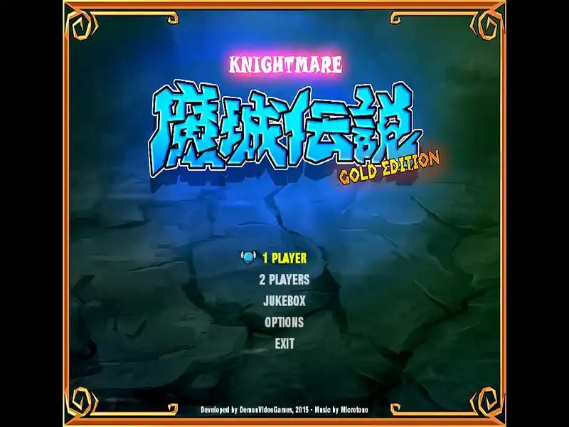 Knightmare Remake — изображение 1