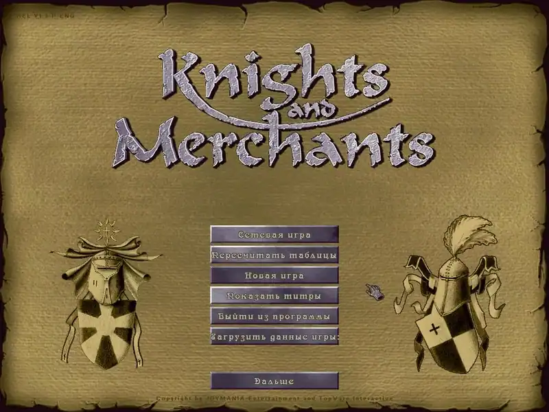 Knights and Merchants: The Shattered Kingdom — изображение 1