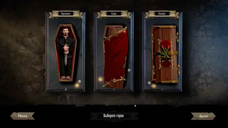 Knock on the Coffin Lid — изображение 1