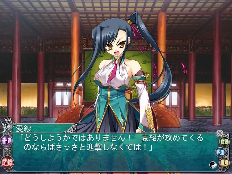 Koihime Musou Doki Otome Darake no Sangokushi Engi — изображение 1