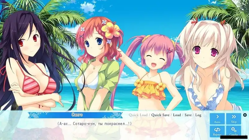 Koisuru Natsu no Last Resort — изображение 1