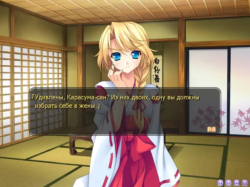 Kurenai no Tsuki — изображение 1