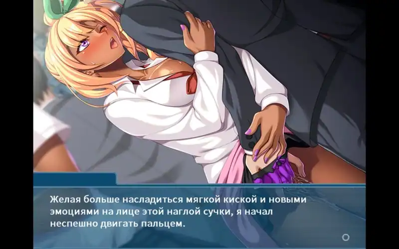 Kuro Gyaru no Denshanai Ingi Batsu Game no Hyouteki ni Sareta Boku — изображение 1
