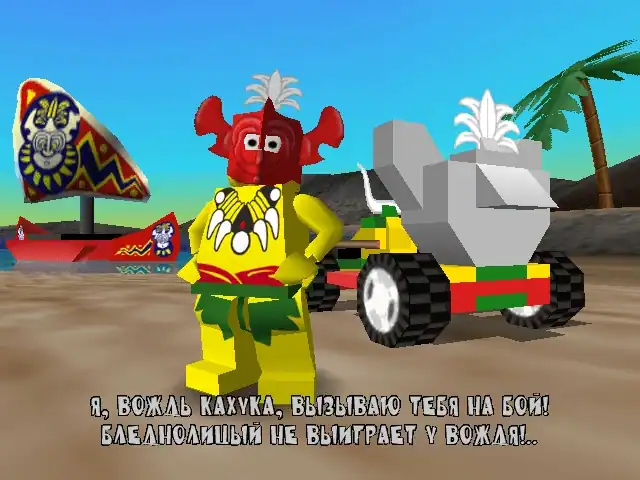 Lego Racers — изображение 1