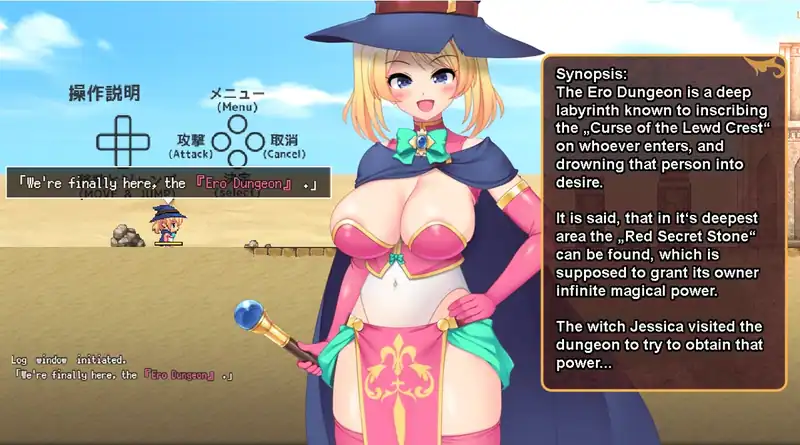 Lewd Crest Witch Jessica and the Perverted Ero-Trap Dungeon — изображение 1