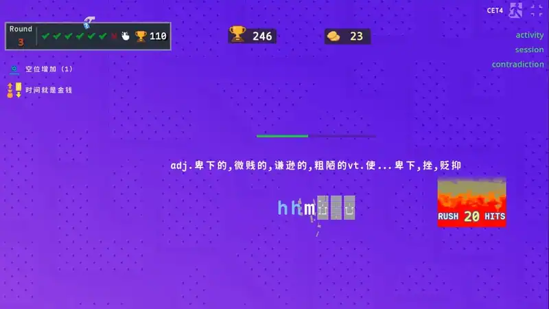 LexiRogue — изображение 1