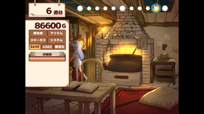 Life with a Homunculus — изображение 1