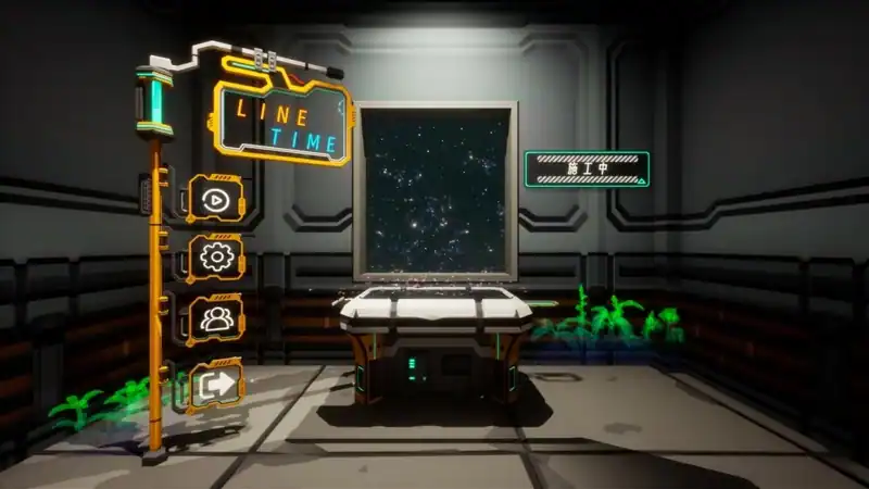 Line Time — изображение 1