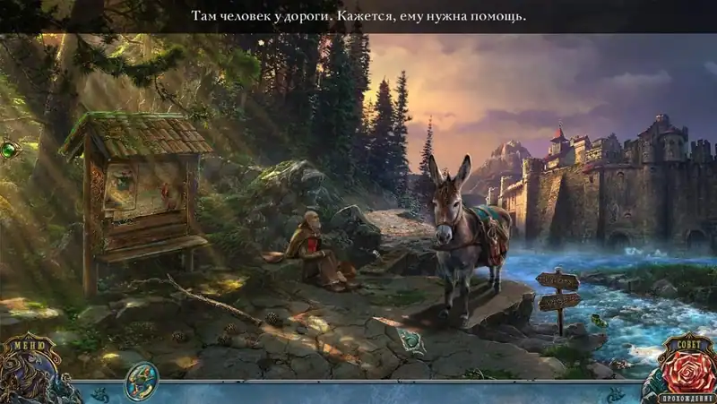 Living Legends 5: Beasts of Bremen — изображение 1