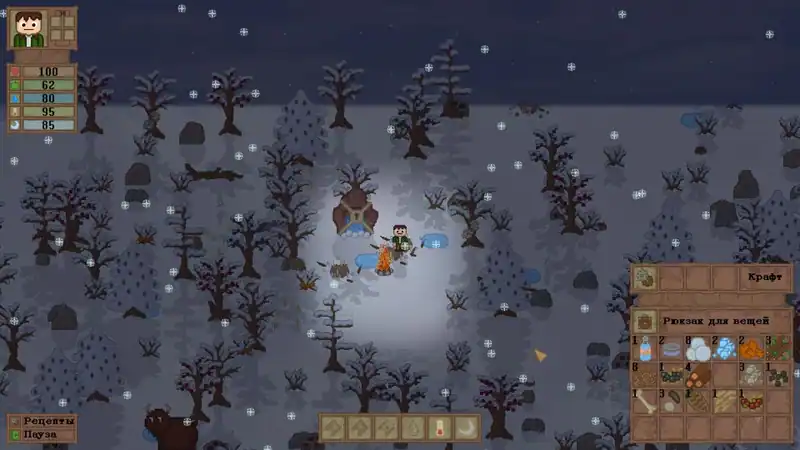 Lost In Woods 2 — изображение 1