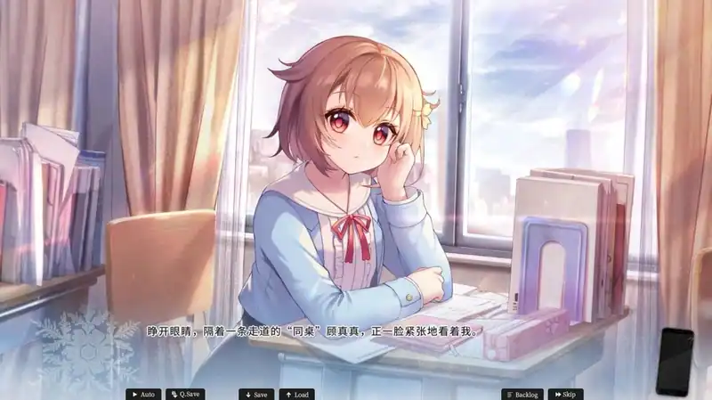 Love Chi Tan The truth that doesn't exist — изображение 1