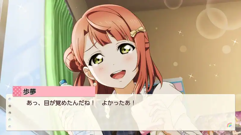 Love Live! Nijigasaki High School Idol Club TOKIMEKI Roadmap to Future — изображение 1