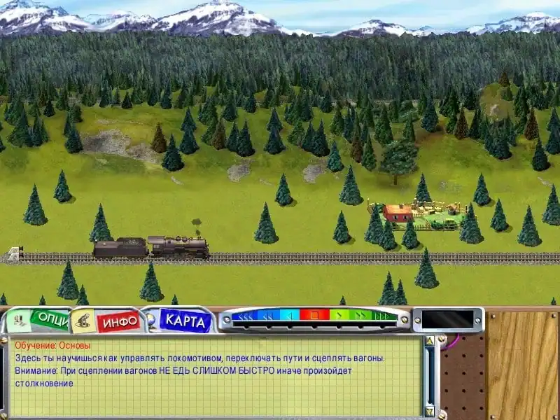3D Ultra Lionel Traintown — изображение 1