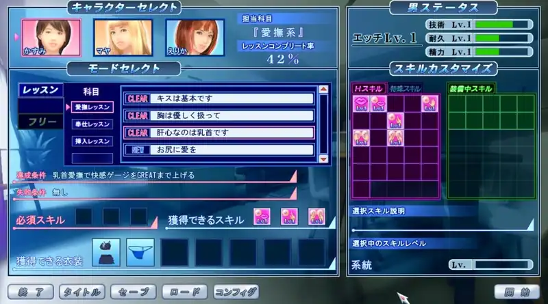 LoveGirl — изображение 1