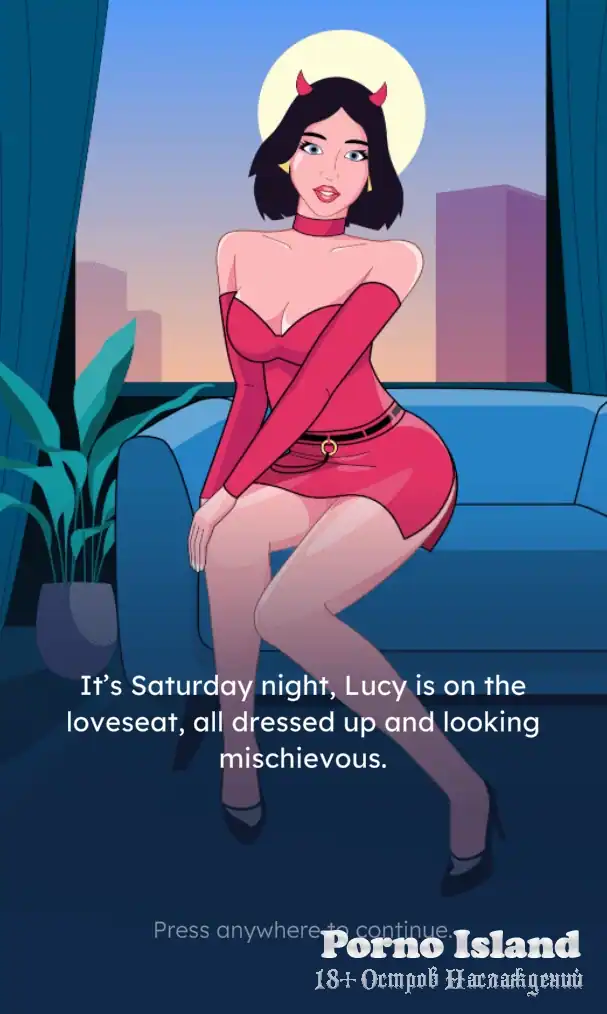 Lucy's Game — изображение 1