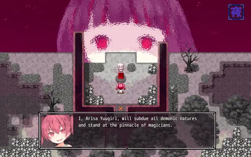 Arisa Grimoire — изображение 1