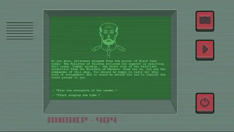 Mama Russia Needs You — изображение 1
