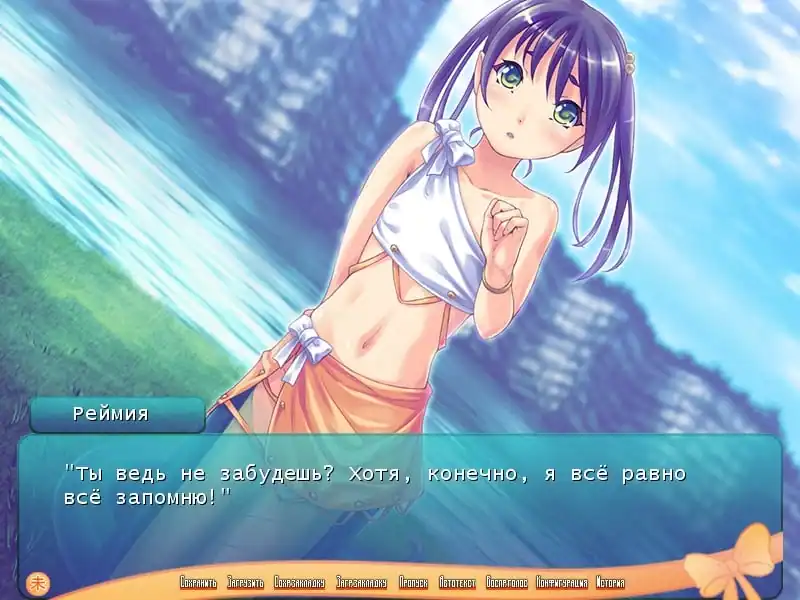Mamono Musume to no Seikatsu Lamia no Baai — изображение 1