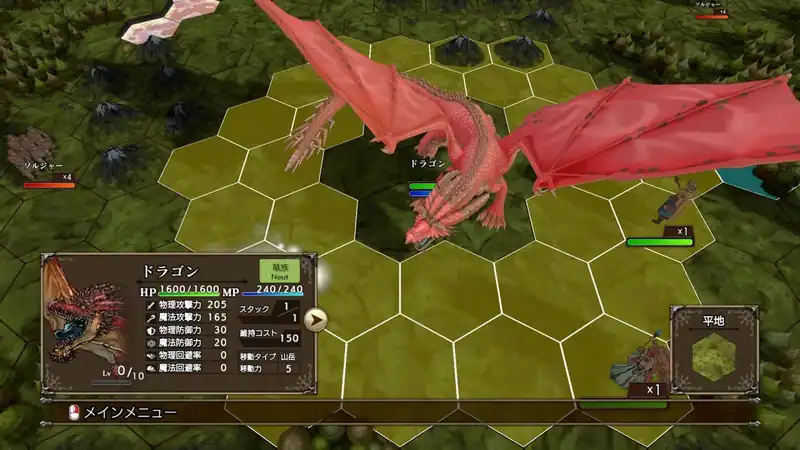 Master Of Monsters SSB — изображение 1