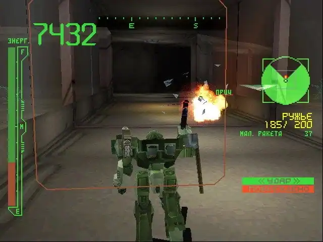 Armored Core: Master of Arena — изображение 1